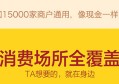 资和信商通卡